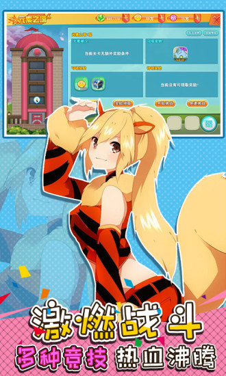 口袋決斗無(wú)限鉆石金幣 口袋決斗下載