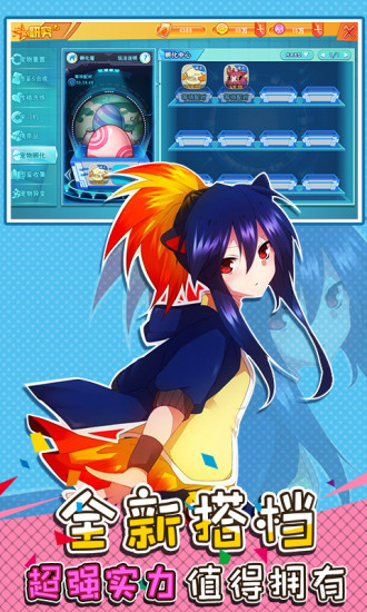 口袋決斗無(wú)限鉆石金幣 v1.7.0 安卓?jī)?nèi)購(gòu)版 0