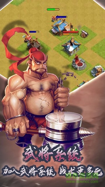 亂世紛爭bt滿v版 v2.32 安卓版 3