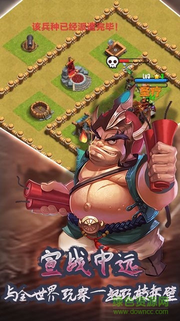 亂世紛爭公益服