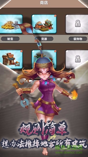 亂世紛爭bt滿v版 v2.32 安卓版 0