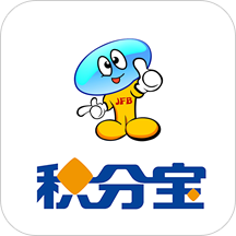 積分寶商城零錢轉(zhuǎn)積分