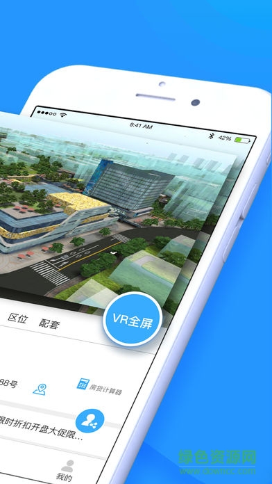 美房圈體驗版app