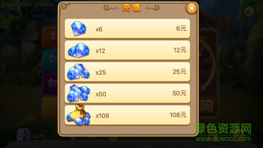 邵陽(yáng)湊一桌 v1.12.0 安卓版 1