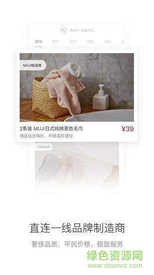 有練店長版 v1.0.0 安卓版 0