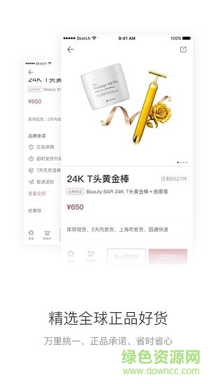 有練店長版 v1.0.0 安卓版 1