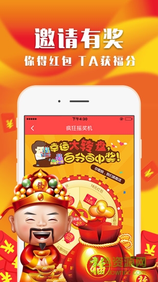 口袋兌寶 v1.0.3 安卓版 1