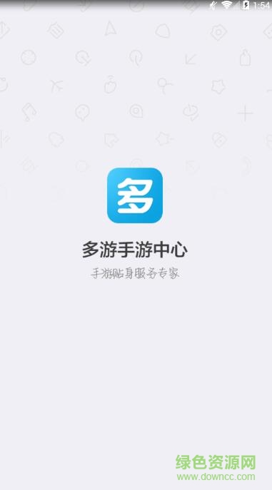 多游充值平臺(tái)客戶端 v3.1.9 安卓版 0