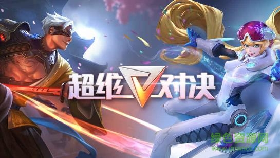 網(wǎng)易游戲hyper arena手機(jī)版 v0.0.1 安卓版 0