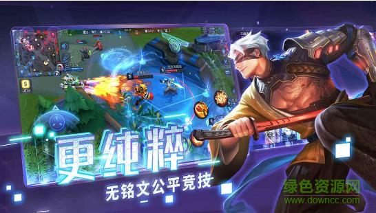 網(wǎng)易游戲hyper arena手機(jī)版 v0.0.1 安卓版 2