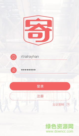 寄得網(wǎng)(閑置資源)