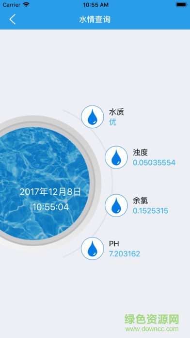 諾田水務(wù)安卓版 諾田水務(wù)app
