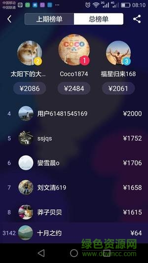 百萬英雄作弊器