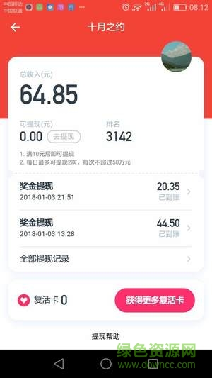 百萬英雄答題題庫大全