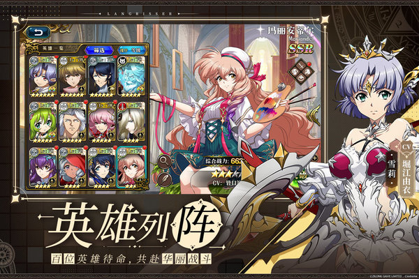 夢(mèng)幻模擬戰(zhàn)果盤客戶端 v1.23.7 安卓版 2