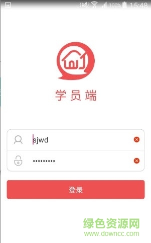 文都學(xué)員端 v1.1.7 安卓版 0