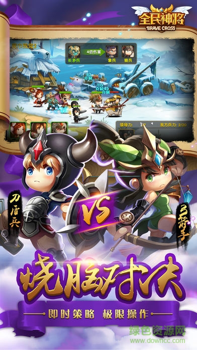 樂嗨嗨全民神將 v1.31.20089 安卓版 2