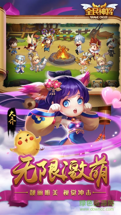 樂嗨嗨全民神將 v1.31.20089 安卓版 3