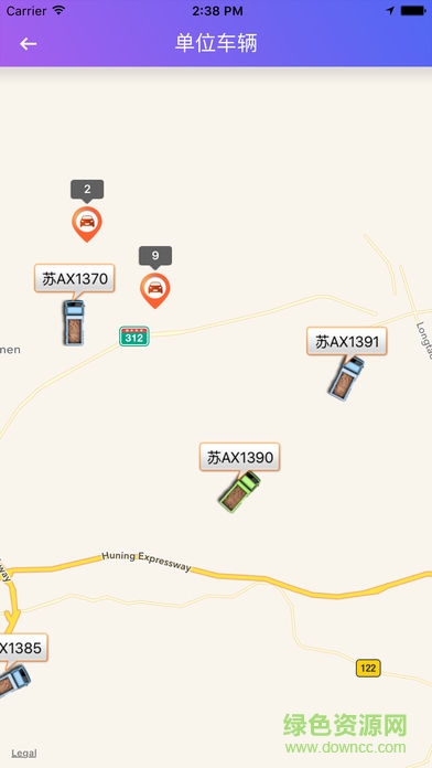 億車管渣土幫幫 v1.1.0 安卓版 0