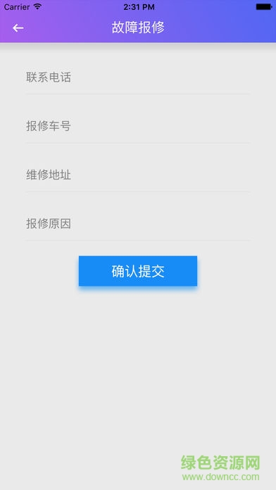 億車管渣土幫幫 v1.1.0 安卓版 2
