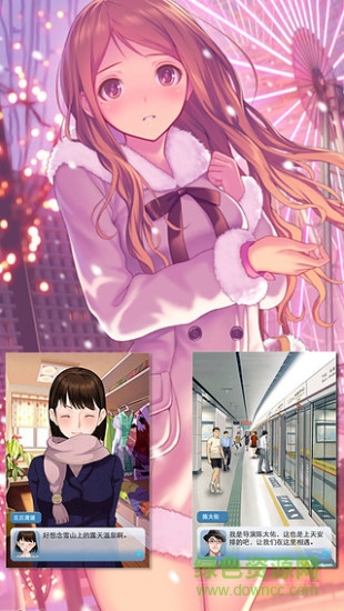 我的明星女友2無限金幣1