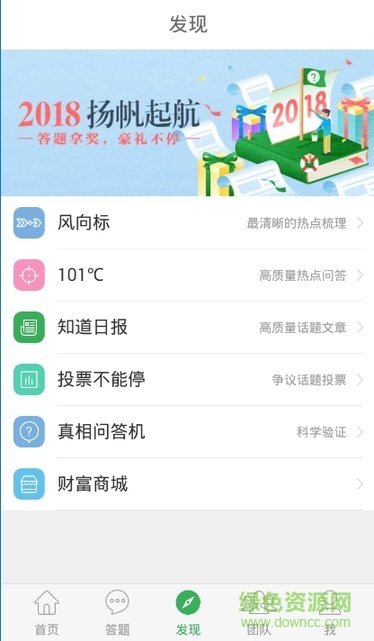 手百問答平臺 v1.0.0 安卓版 2