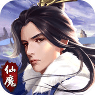仙道魔幻录游戏