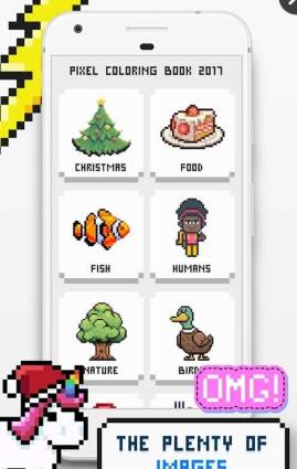 像素填色软件app v1.0.3.1 安卓中文版1