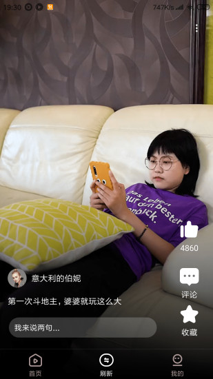 熱火視頻掙錢(qián)app v4.2.4.0.0 官方安卓版 0