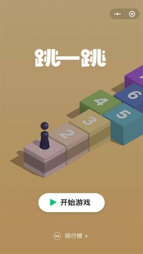 微信跳一跳助手免root2022 v2.0.2 安卓最新版 0