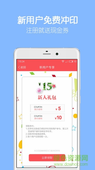 網(wǎng)易印像派 v1.0 安卓版 0