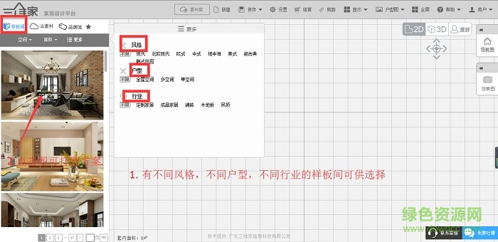 維意云設(shè)計(jì)系統(tǒng)2018 v4241R8 官方最新版 0