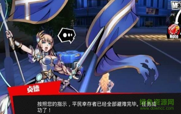 烏洛波洛斯計(jì)劃安卓 烏洛波洛斯計(jì)劃最新