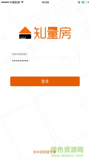 知本家知量房 v2.3.3 安卓版 0