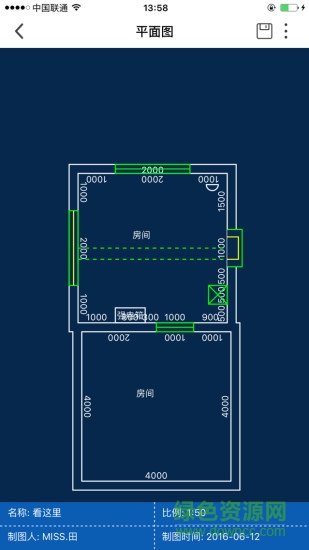 知本家知量房 v2.3.3 安卓版 3