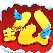 我是主公變態(tài)版私服