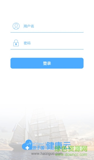 孩子國園長端 v2.2.4 安卓版 0