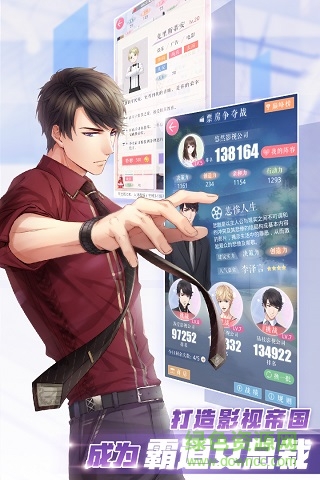 戀與制作人37版 v1.0.1211 安卓手機版 0