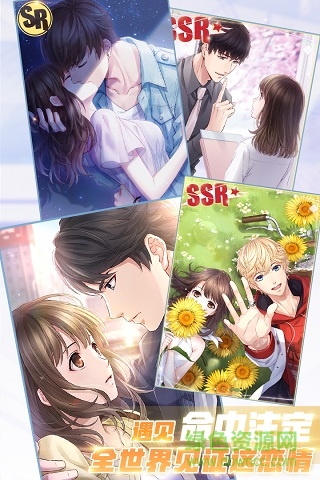 戀與制作人37版 v1.0.1211 安卓手機版 1