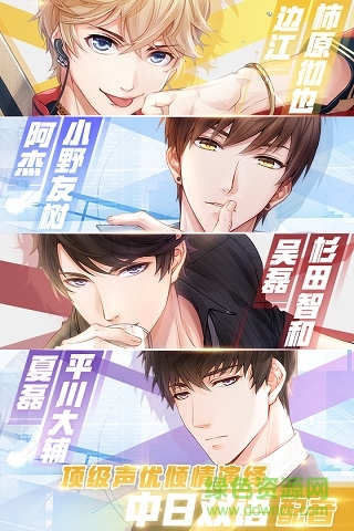 37手游戀與制作人