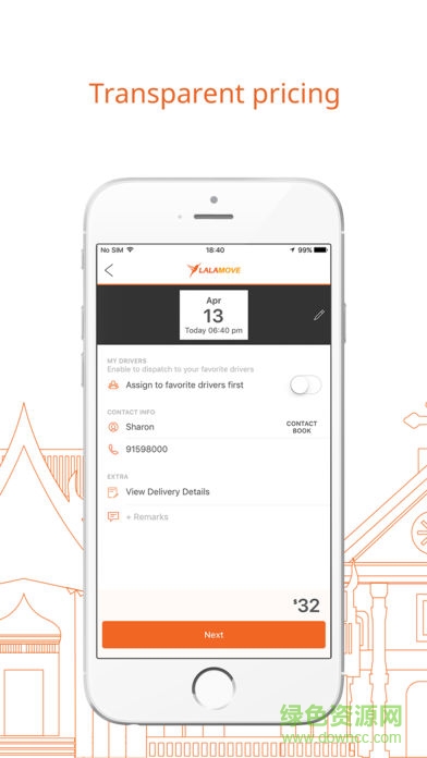 啦啦快送lalamove Driver v4.756.201704021727 安卓版 2