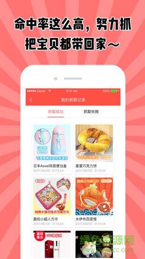 彩虹館手機(jī)版 v1.0.5 安卓版 0