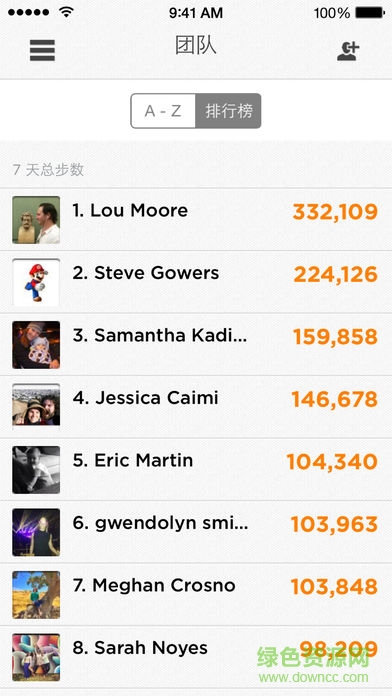 up move手環(huán) v4.27.0 安卓版 3