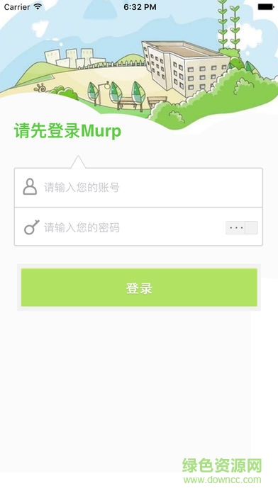 m黑科技 v2.0.2 安卓版 0