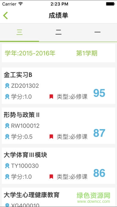 m黑科技 m黑科技app下載