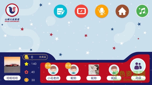 samenglish軟件(山姆大叔少兒英語) v1.0 安卓版 0