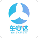 車(chē)安達(dá)