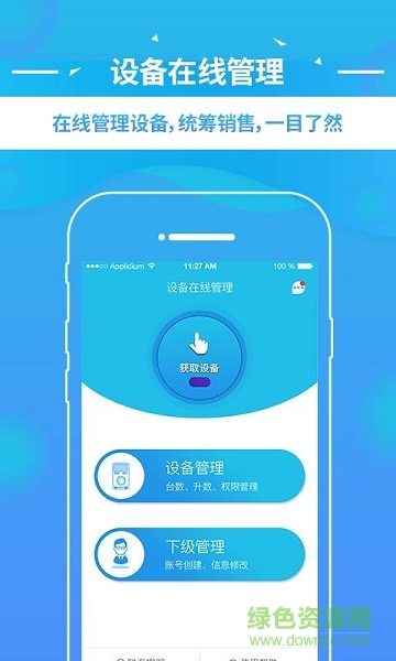 車安達 v1.0 安卓版 2