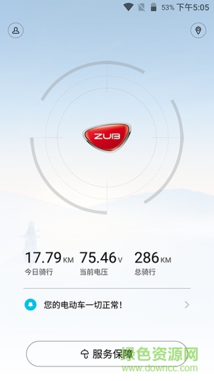 北斗e防盜系統(tǒng)(神騎出行) v2.0.3 安卓版 0