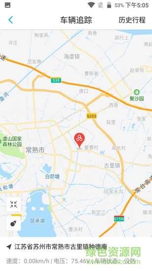 北斗e防盜系統(tǒng)(神騎出行) v2.0.3 安卓版 1